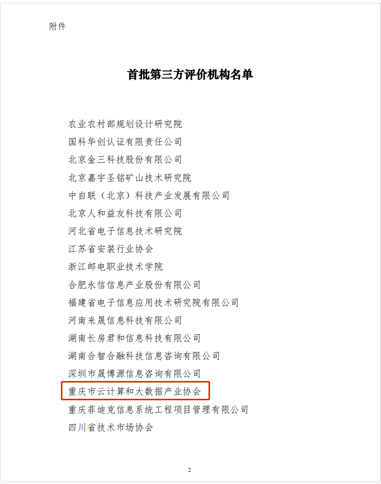 微信图片_20210429121924.png